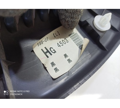 Обшивка багажника(левая)