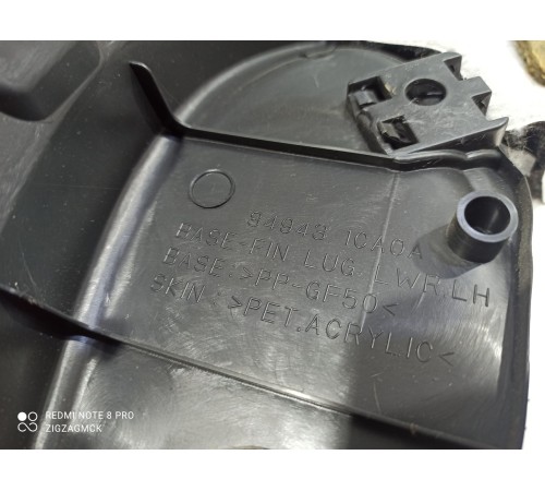 Обшивка багажника(левая)