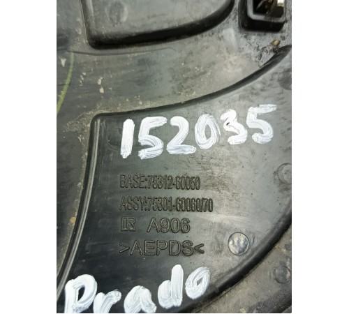 Эмблема передняя