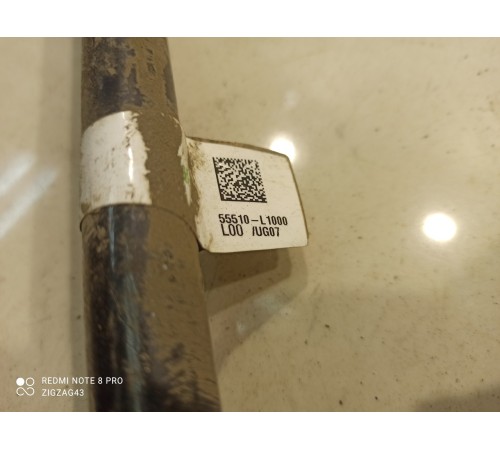 Стабилизатор задний