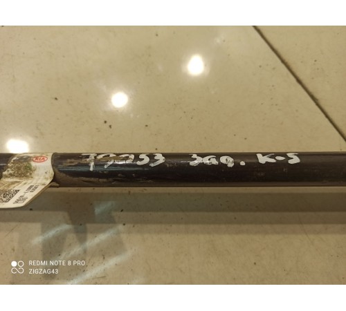 Стабилизатор задний