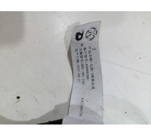 Электропроводка двери передняя правая