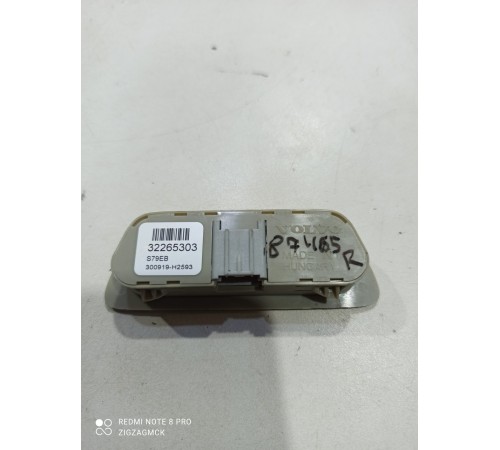 Микрофон салона