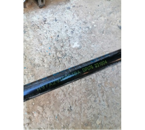 Стабилизатор задний