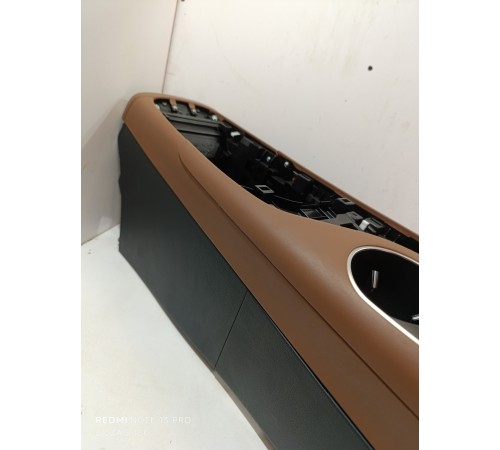 Центральная консоль