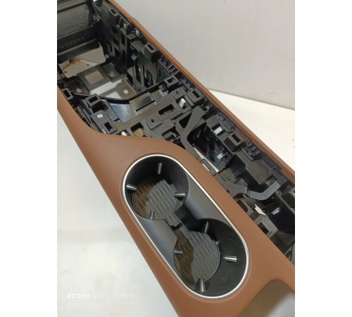 Центральная консоль