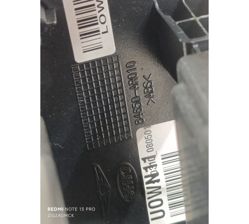 Центральная консоль