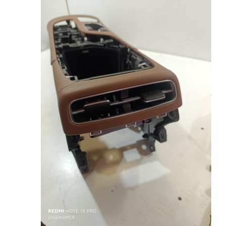 Центральная консоль