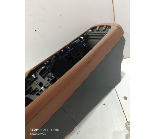 Центральная консоль