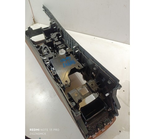 Центральная консоль