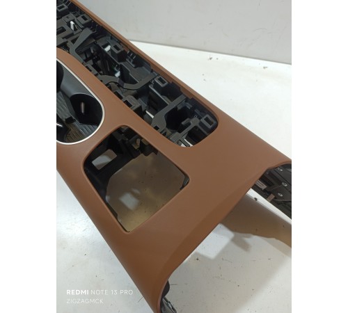 Центральная консоль