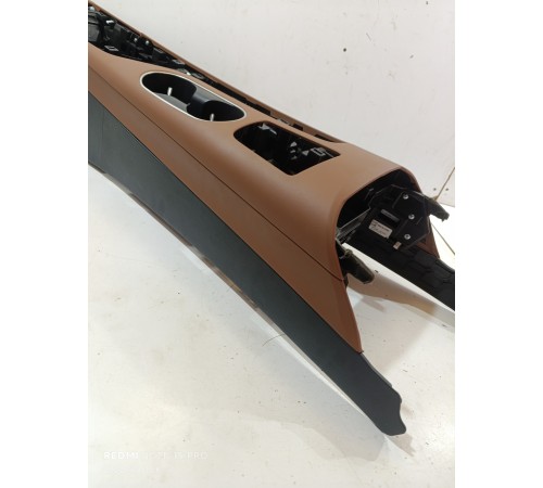 Центральная консоль