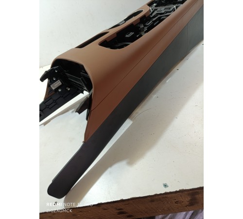 Центральная консоль