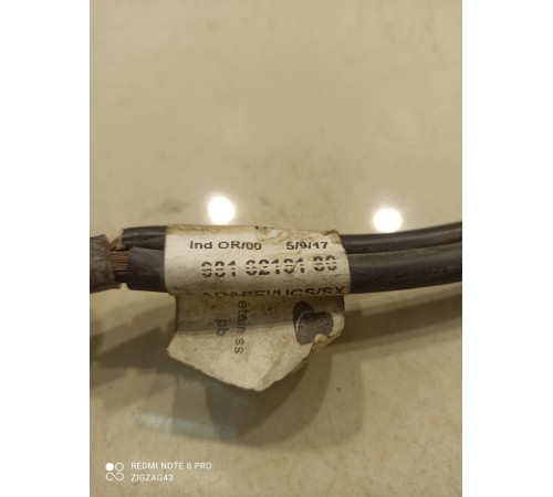 Электропроводка (клемма)