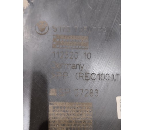 Защита задняя левая