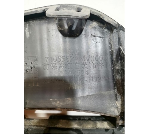 Решетка переднего бампера ,ПТФ