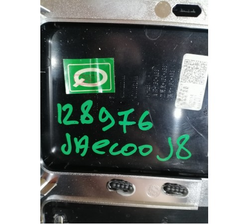 Накладка центральной консоли декоративная