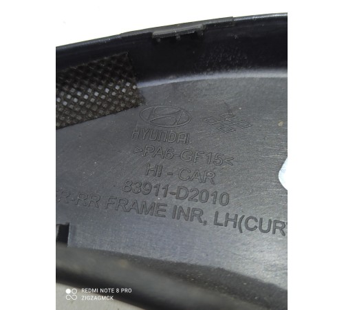 Накладка рамки двери (задняя левая)