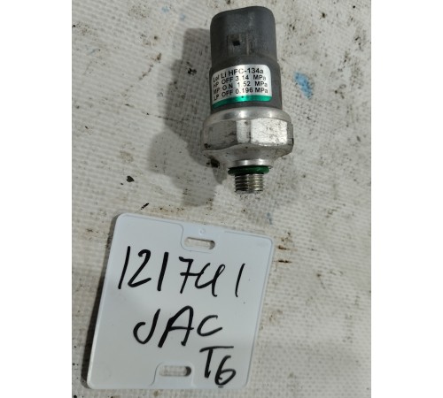 Датчик давления кондиционера