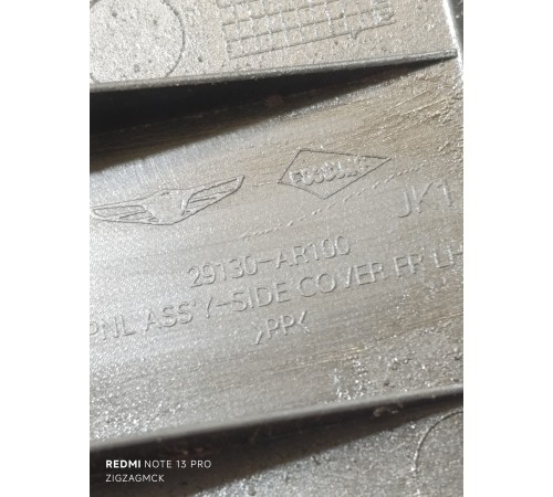 Пыльник двигателя левый