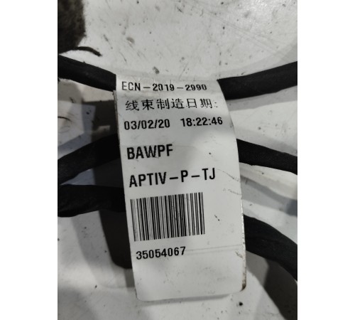 Электропроводка крышки багажника