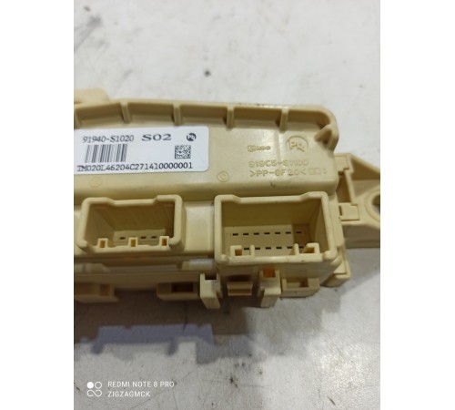 Блок предохранителей (салонный)