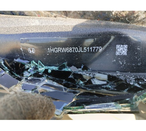 Кузов с документами