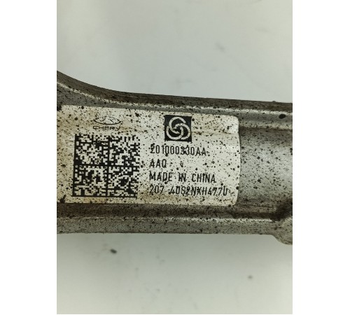 Рулевая рейка