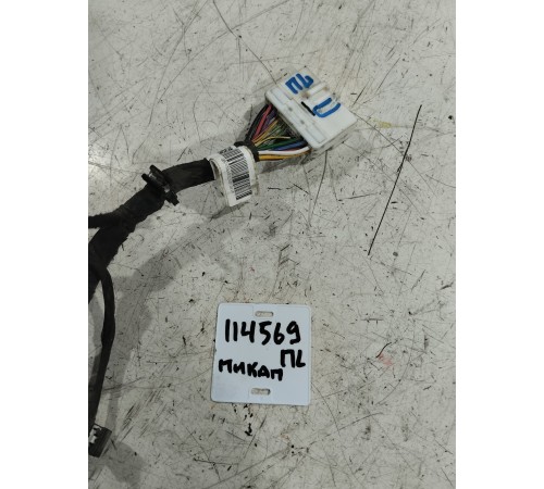 Электропроводка центральной консоли