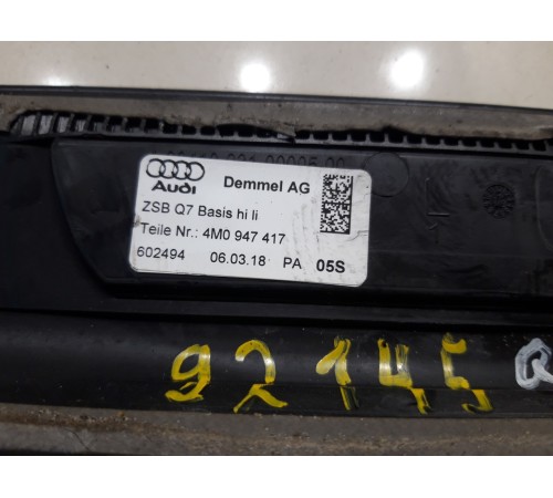 Накладка порога (задняя, левая)