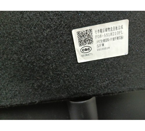 Ящик багажника (органайзер)