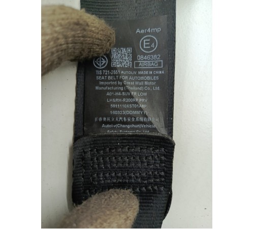 Ремень безопасности передний левый