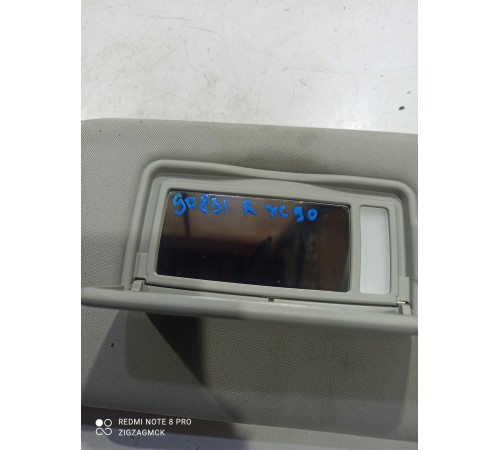 Козырек солнцезащитный(правый)