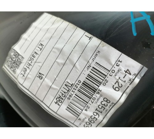 Обшивка двери передняя правая