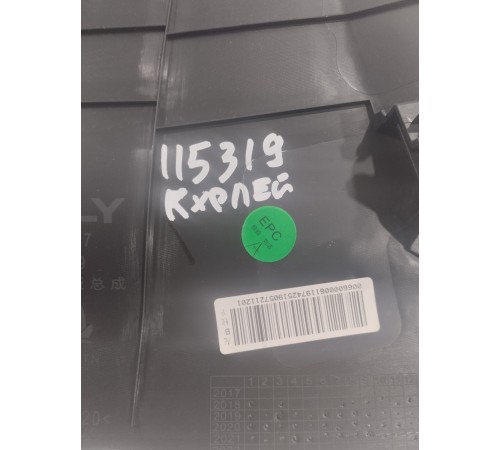 Обшивка центральной стойки левая