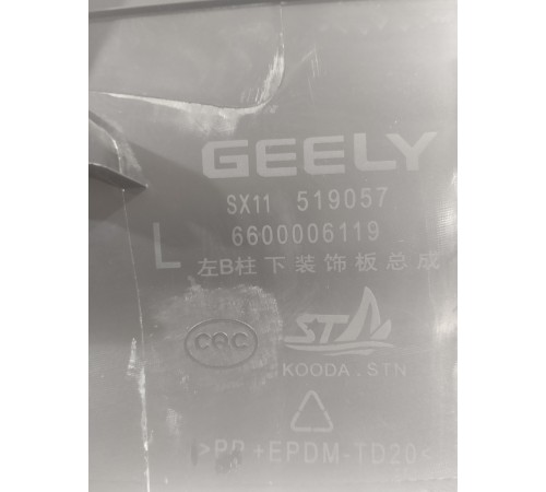 Обшивка центральной стойки левая