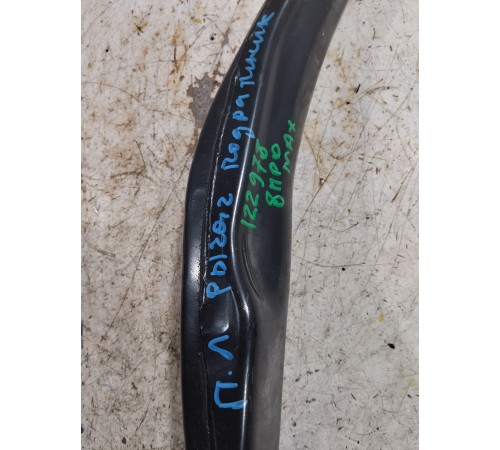 Крепление рычаг подрамника передний левый