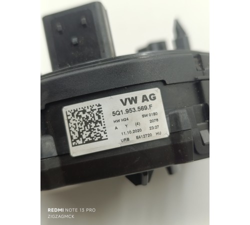 Подрулевой шлейф