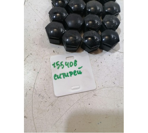 Комплект колёсных колпачков 20шт