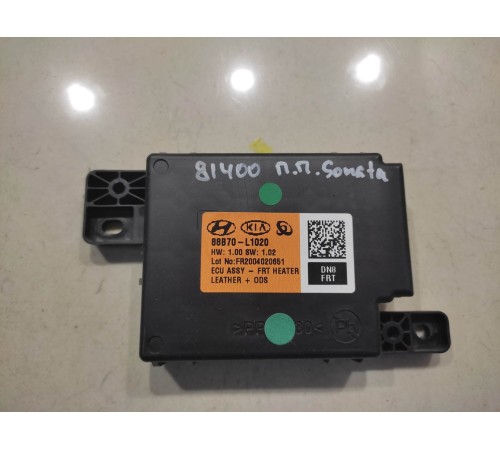 Блок управления сиденьем(передний правый)