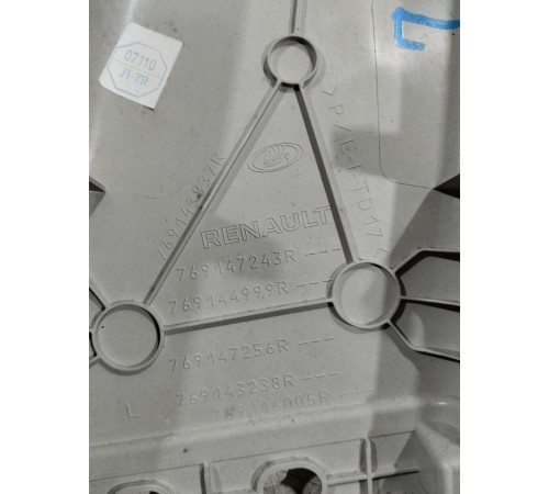 Обшивка центральной стойки(левая верхняя)