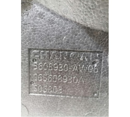 Органайзер багажника