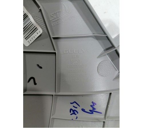 Накладка стойки лобового стекла левая