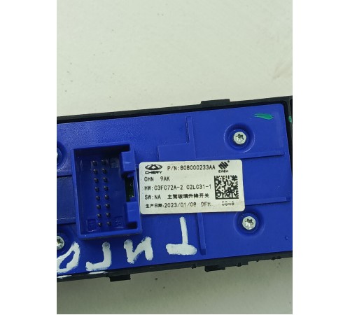 Блок управления стеклоподъемниками передний левый