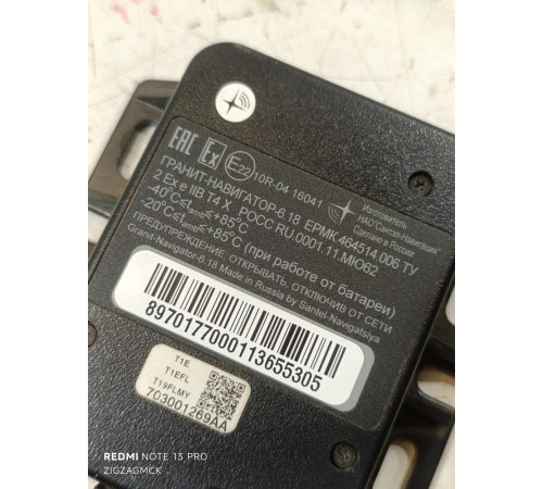 Блок электронный (ГРАНИТ-НАВИГАТОР)