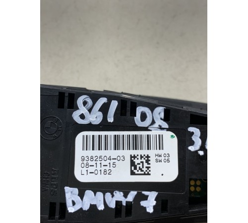 Кнопка стеклоподъемника (задняя правая)