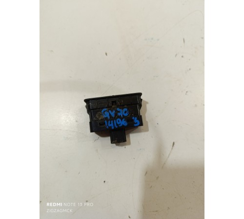 Кнопка открывания багажника