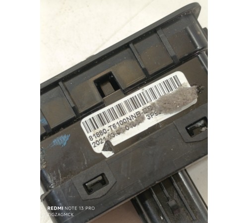 Кнопка открывания багажника