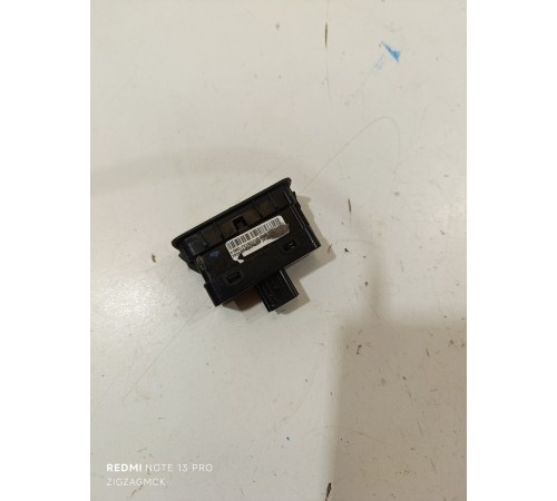 Кнопка открывания багажника