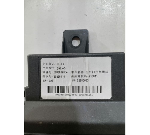 Блок управления двери задний левый